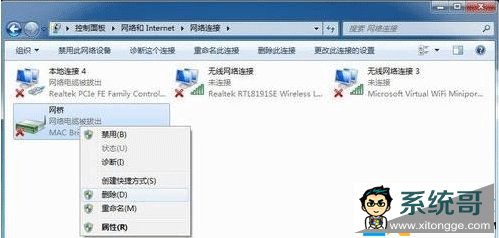 Ž,·Ž,Win7Žӵķ