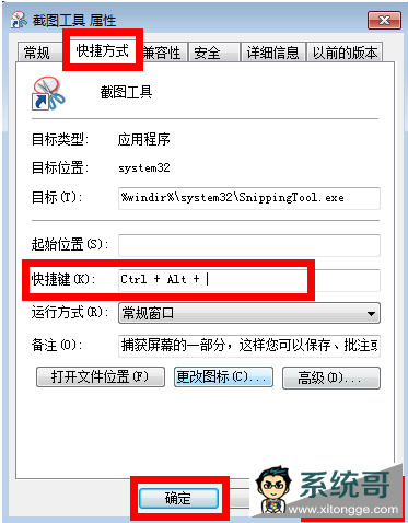 win7ͼݼ