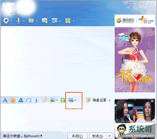 win7