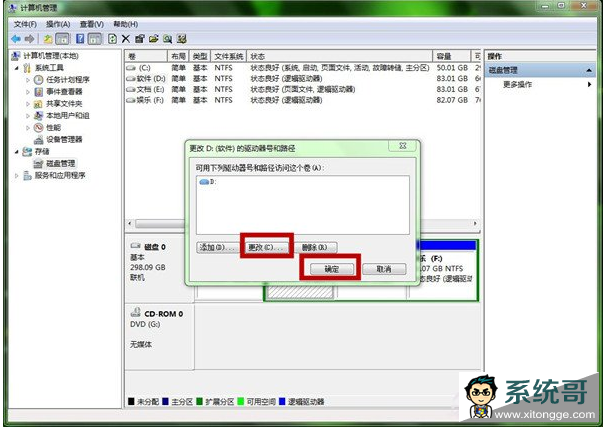 win7ͼʾ