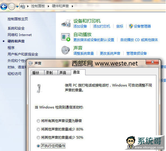 Windows7ʱʱСô 