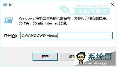 Win10 Win10޸滻