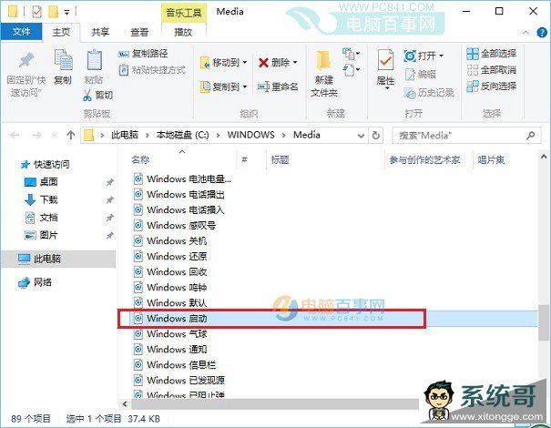 Win10 Win10޸滻