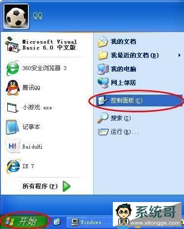 xpϵͳɾ,xpϵͳɾ