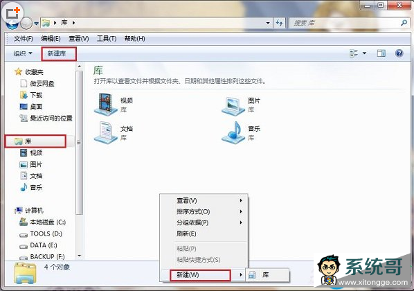 Win7ϵͳʲô
