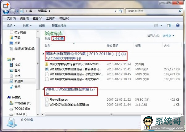 Win7ϵͳʲô