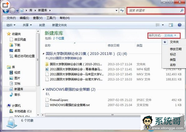 Win7ϵͳʲô