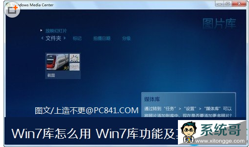 Win7ϵͳʲô