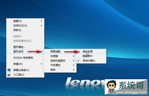 win7ϵͳϷʱʾȫĽ