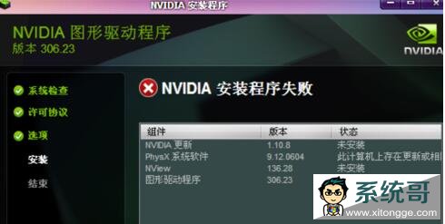 Win7װԿʾ