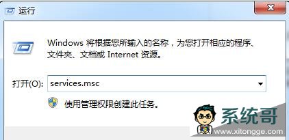 롰services.msc