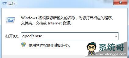 롰gpedit.msc