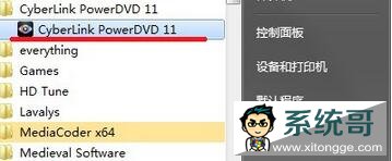 win7ϵͳŻPower DVDЧķ 