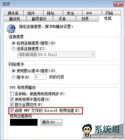 win7ۿƵʱcpu,win7cpuʹʸ,win7cpuʹ100,win7cpuռù,