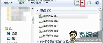 Win7ϵͳ̲ʾǰô 