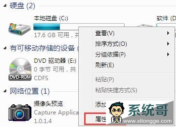 win7ʾӻдʧ,ӻдʧ,windowsӻдʧ,ӻдʧô޸