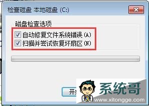 win7ʾӻдʧ,ӻдʧ,windowsӻдʧ,ӻдʧô޸