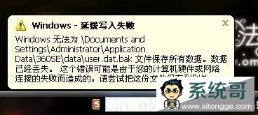 win7ʾӻдʧܵ޸ 