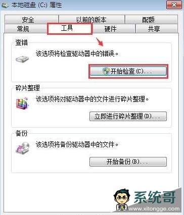 win7ʾӻдʧ,ӻдʧ,windowsӻдʧ,ӻдʧô޸