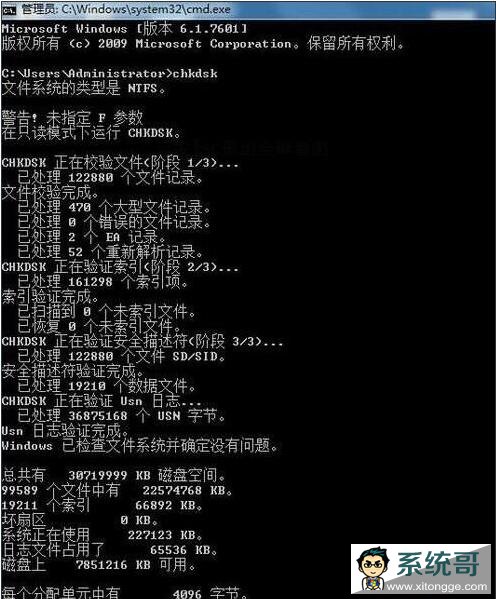 win7ʾӻдʧ,ӻдʧ,windowsӻдʧ,ӻдʧô޸