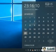 Win10ʯƴֵModernɹλ