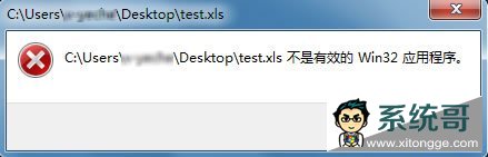 OfficeʾЧwin32Ӧó ̳