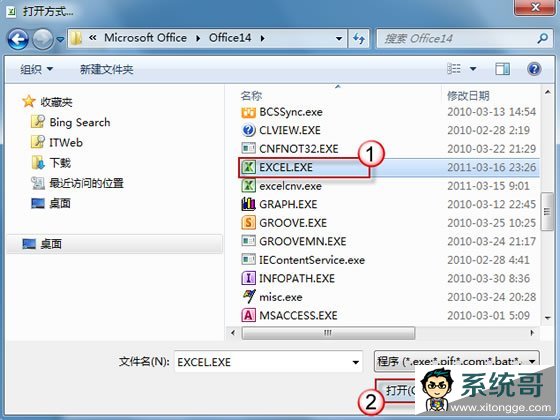 EXCEL.EXE