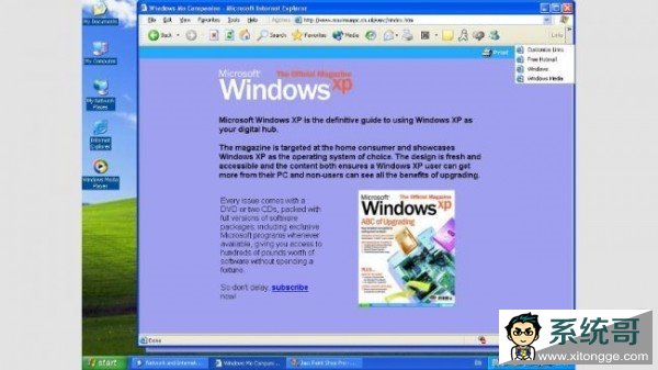 дڵ15Windows XPϲʮ