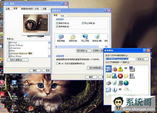 XPϵͳɸϵͳԴͼ