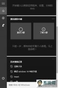 ϵͳγ׹رWindows 10С֣