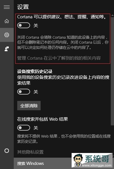 һУγ׹رWindows 10С֣