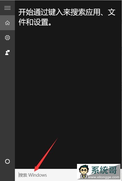 һУγ׹رWindows 10С֣