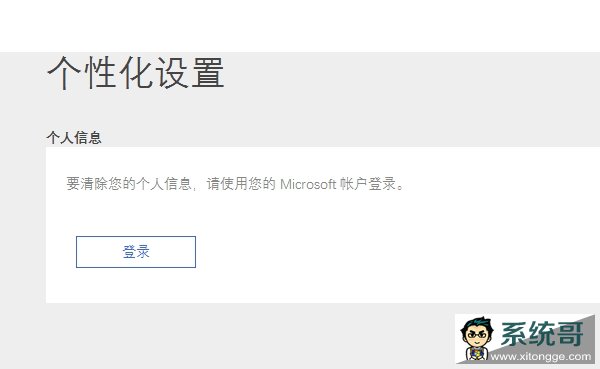 һУγ׹رWindows 10С֣