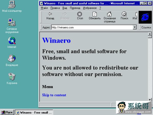 ΢Win10ȻԻعWindows 95