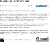 ȸ裺Swiffy7