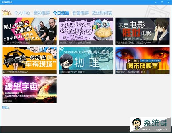 ΢ Win10ĵһUWP