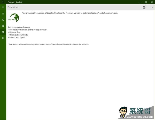 ΢ Win10ĵһUWP