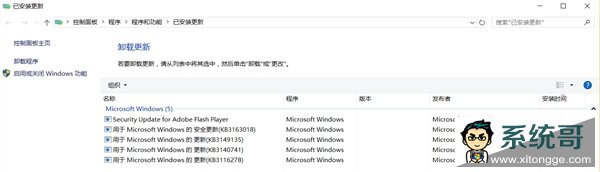 Win10²KB3167685Flashж޸