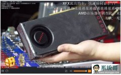 ȫ׿RX 480⶷ֱ͵ܣ14W