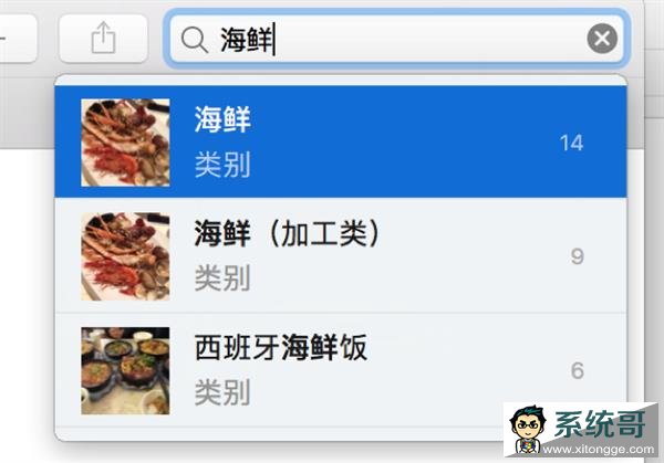 ƻmacOSϵͳ飺Siri