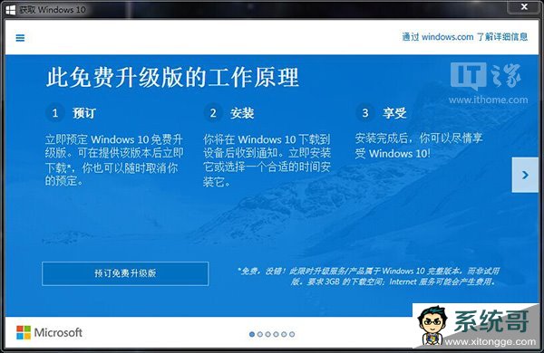 Win10ȫ