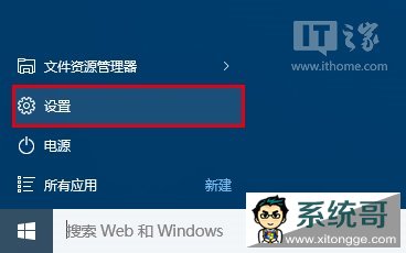 Win10ȫ