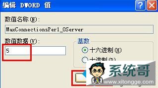 ༭DWORDֵ