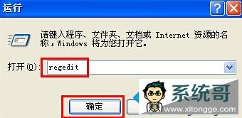 regedit