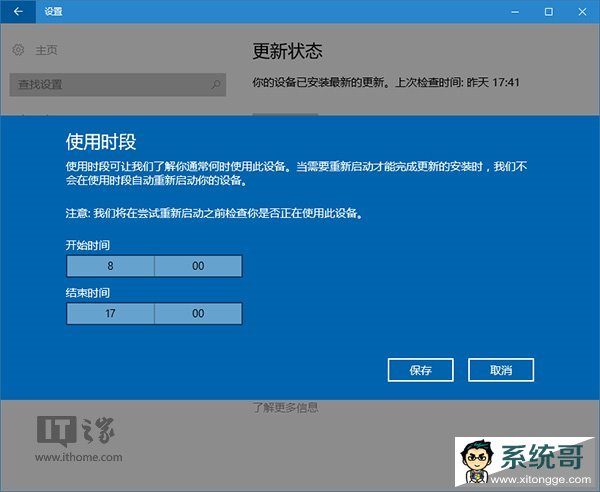 һֱWin10Զ´ϲʵ