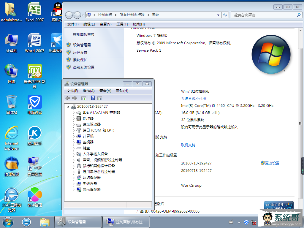 win7ϵͳ