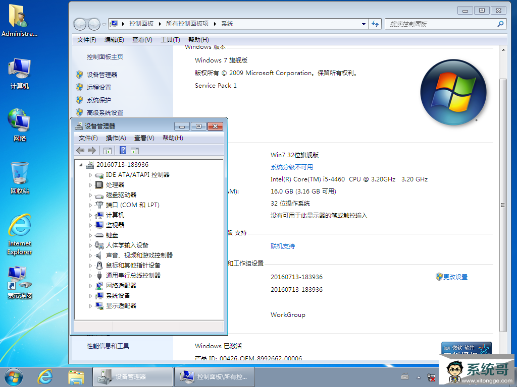 win7ϵͳ