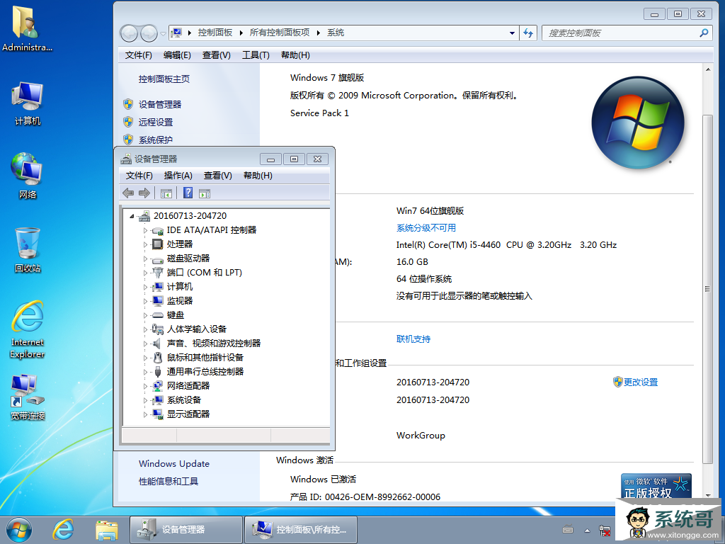 win7