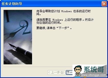 XPϵͳôԶг,XPϵͳԶг