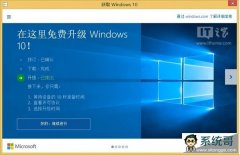 Win7/Win8.1޷ֱWin10һʽ